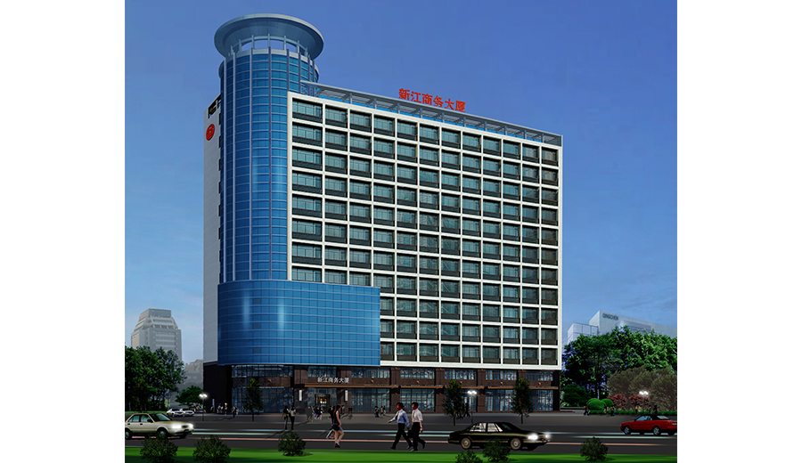新江商務(wù)大樓